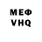 КЕТАМИН VHQ Faya Novikova