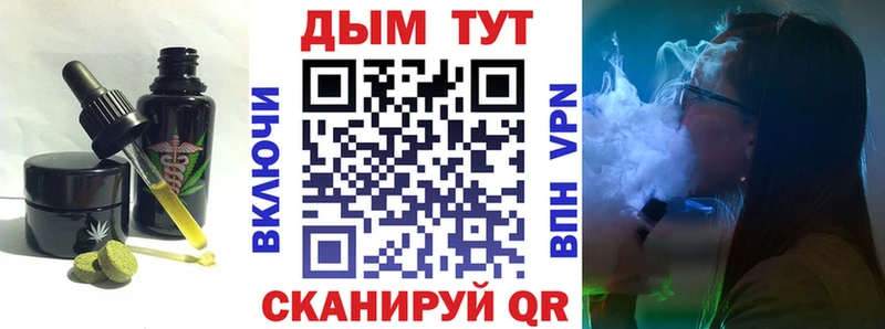 Canna-Cookies конопля  Купить где  Адыгейск 