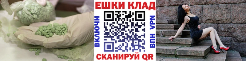 Экстази louis Vuitton  Купить где  Адыгейск 