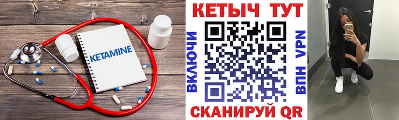 КЕТАМИН ketamine  Купить  Адыгейск 