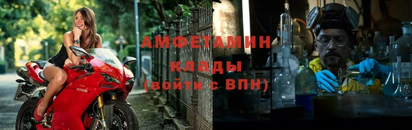 MESCALINE Киреевск