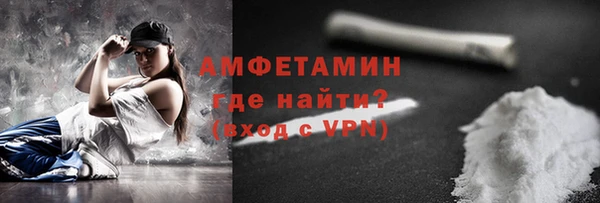 MESCALINE Киреевск