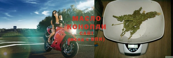 MESCALINE Киреевск
