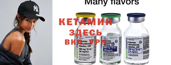 стаф Кинешма