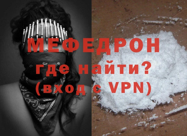 стаф Кинешма