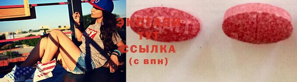 MESCALINE Киреевск