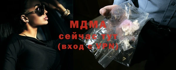 стаф Кинешма