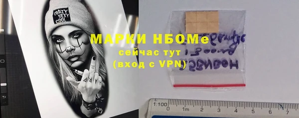 MESCALINE Киреевск
