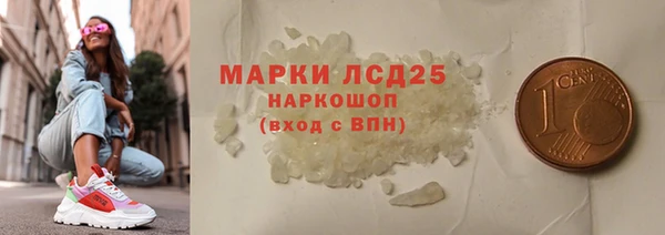 стаф Кинешма