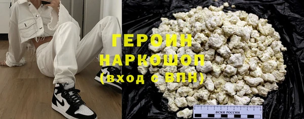 стаф Кинешма