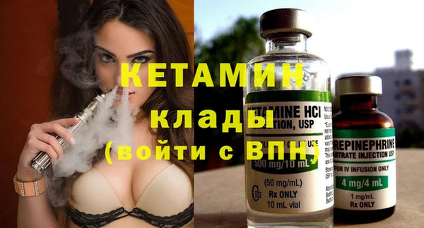MESCALINE Киреевск