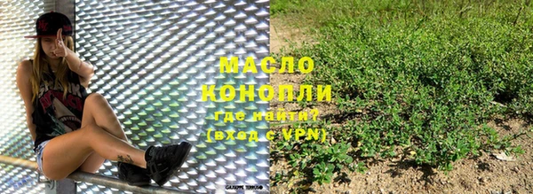 стаф Кинешма