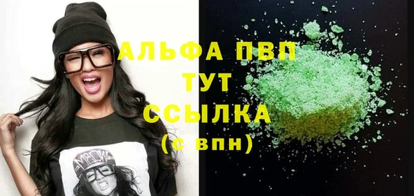 MESCALINE Киреевск