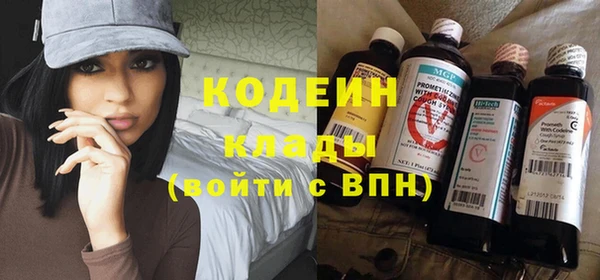 MESCALINE Киреевск