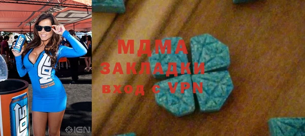 стаф Кинешма