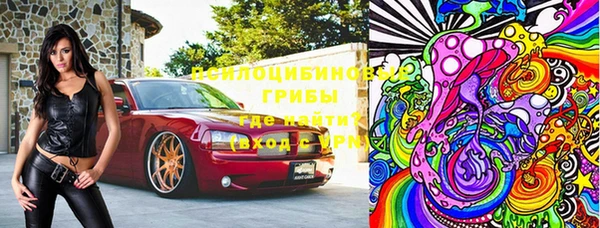 MESCALINE Киреевск