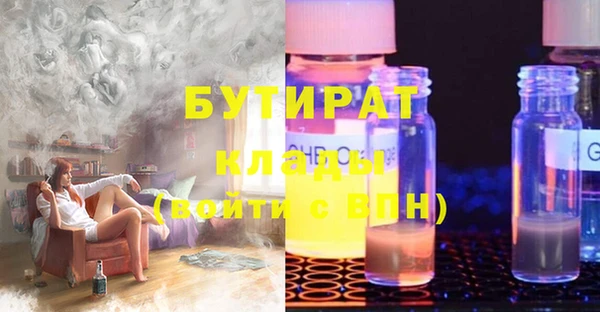 стаф Кинешма