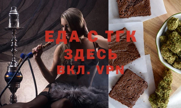 стаф Кинешма
