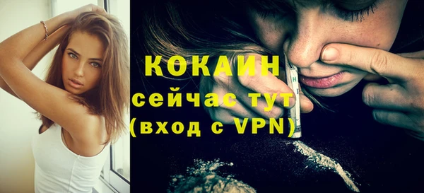 MESCALINE Киреевск