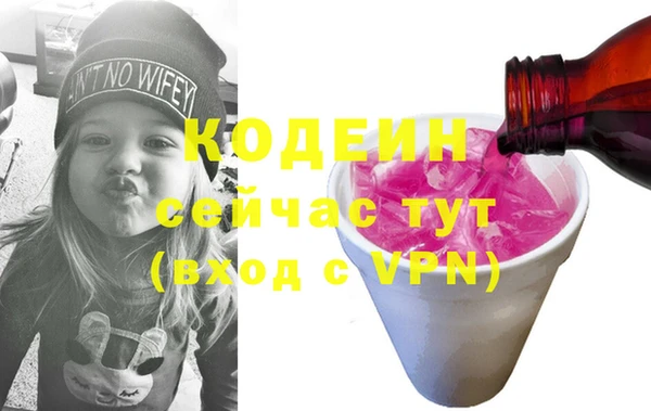 MESCALINE Киреевск