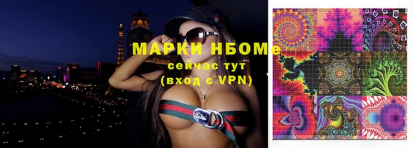 MESCALINE Киреевск