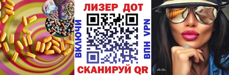 Купить где  Адыгейск  LSD-25 экстази кислота 