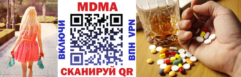 MDMA crystal  Купить закладки  Адыгейск 