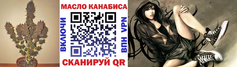 ТГК вейп с тгк  Купить  Адыгейск 