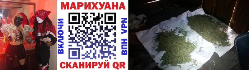 Марихуана ГИДРОПОН  Купить  Адыгейск 